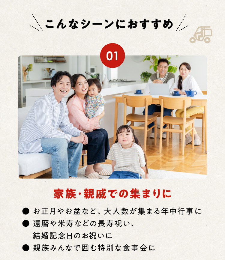 楽々出前